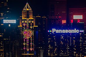 HongKong - Perriere-Taiwan-2_4573